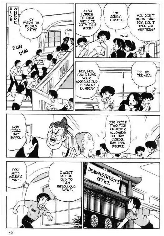 Urusei Yatsura 340