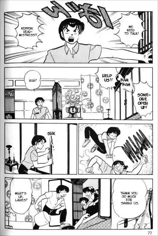 Urusei Yatsura 340
