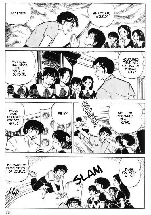 Urusei Yatsura 340