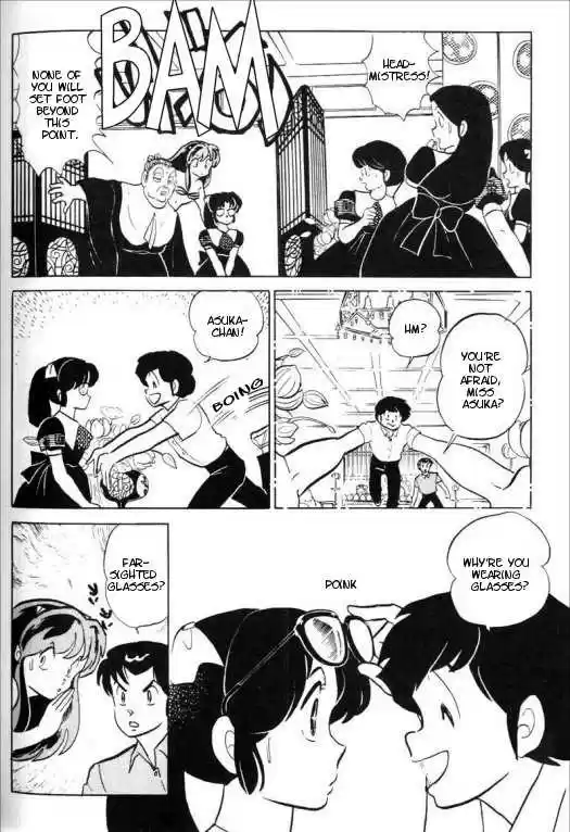 Urusei Yatsura 340
