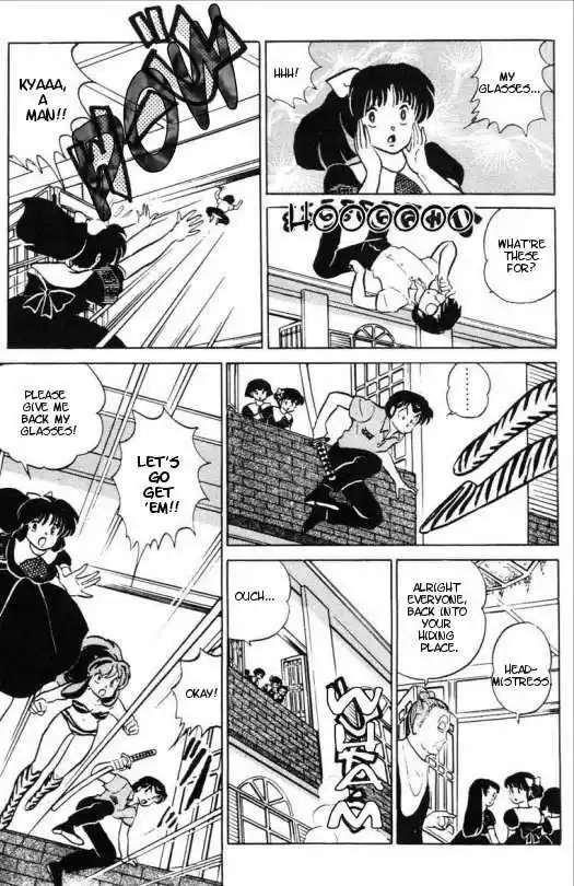 Urusei Yatsura 340
