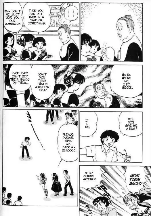 Urusei Yatsura 340