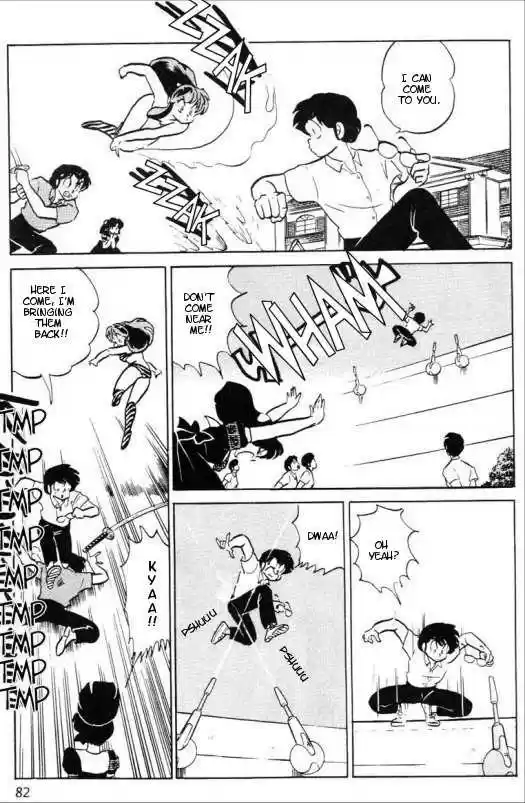 Urusei Yatsura 340