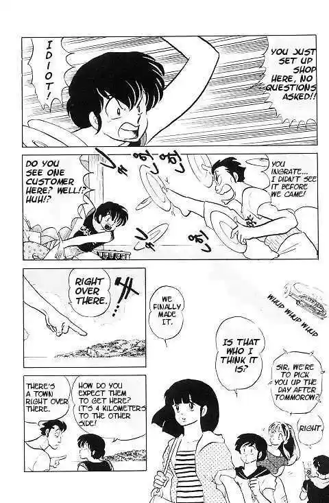 Urusei Yatsura 341