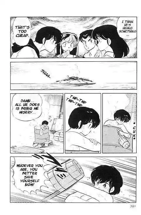 Urusei Yatsura 341