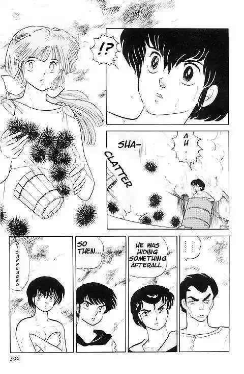 Urusei Yatsura 341