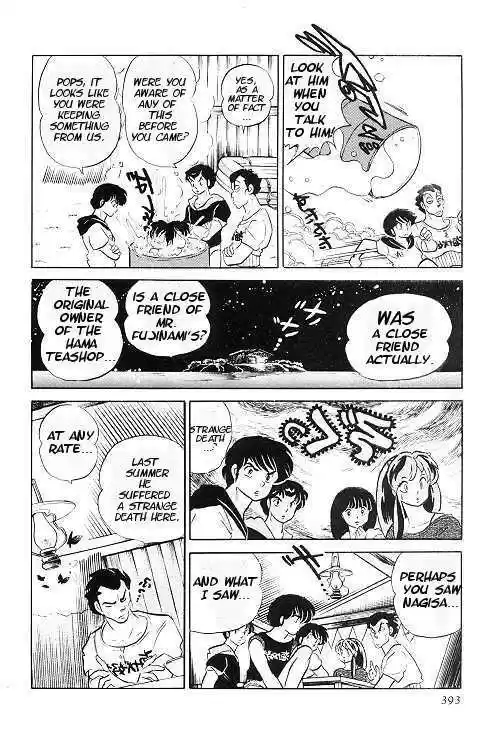 Urusei Yatsura 341