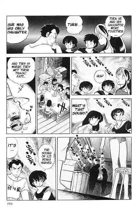 Urusei Yatsura 341