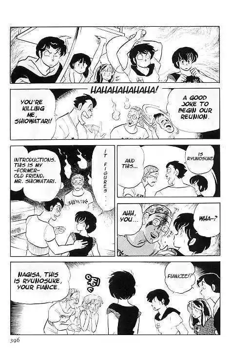 Urusei Yatsura 341
