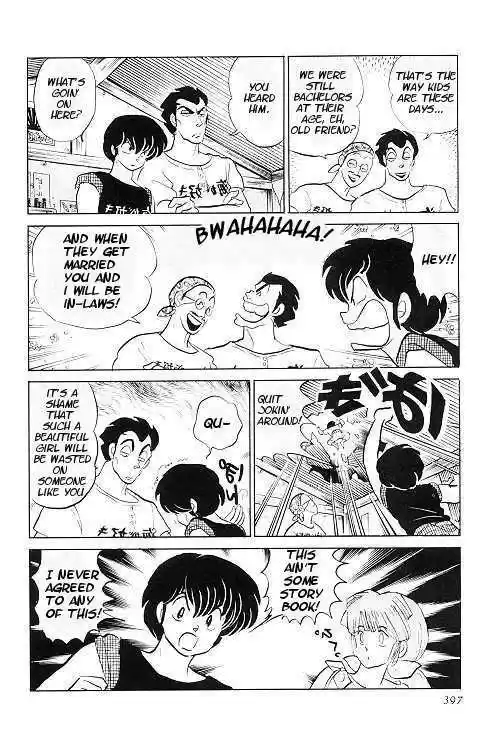 Urusei Yatsura 341
