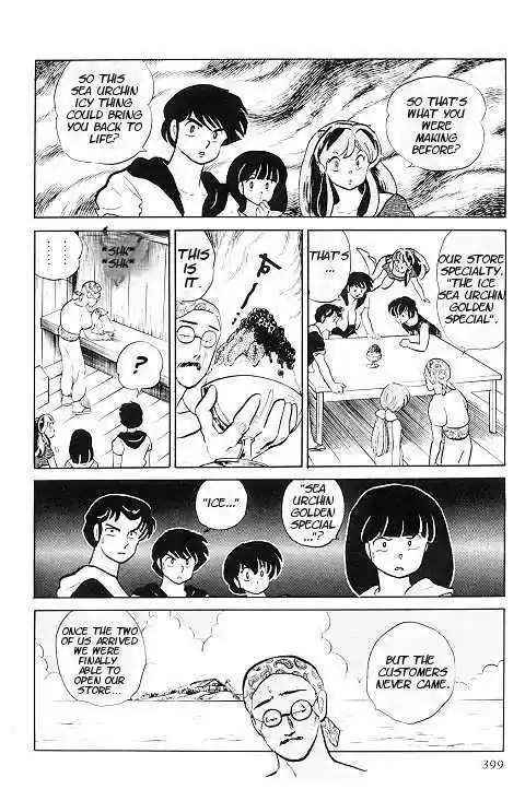Urusei Yatsura 341