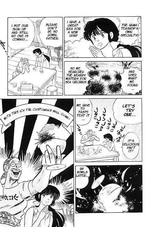Urusei Yatsura 341