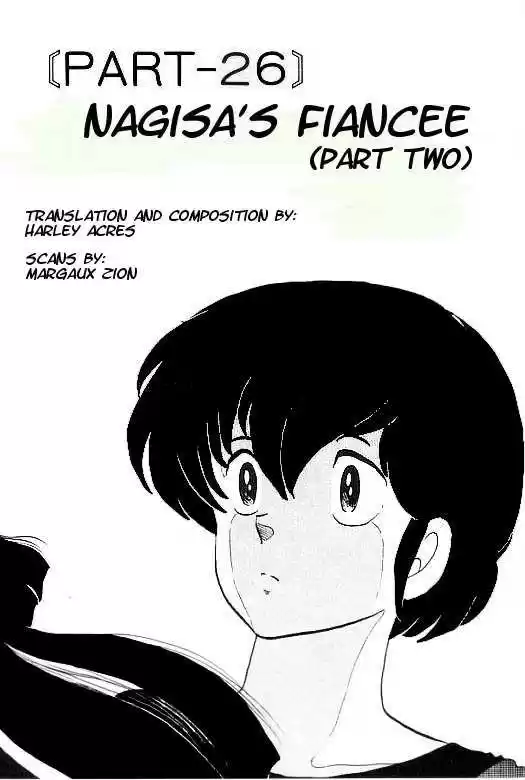 Urusei Yatsura 342