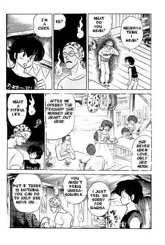 Urusei Yatsura 342