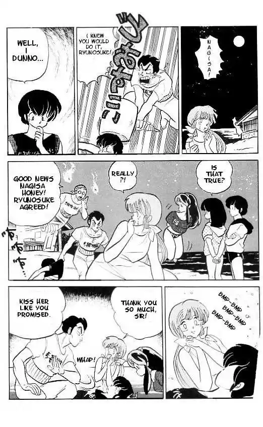 Urusei Yatsura 342