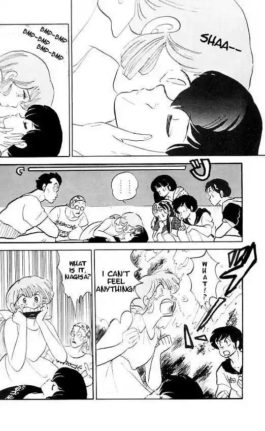 Urusei Yatsura 342