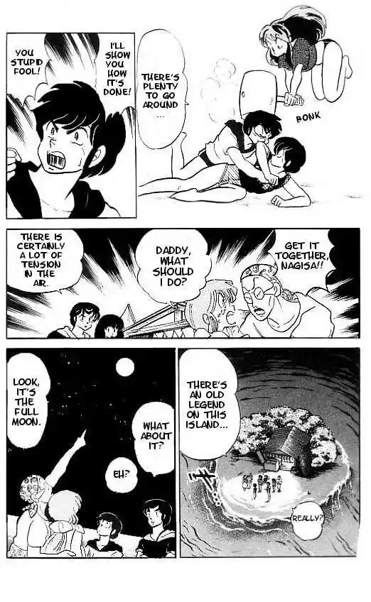 Urusei Yatsura 342