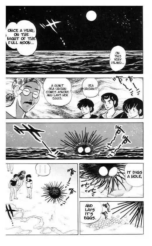 Urusei Yatsura 342