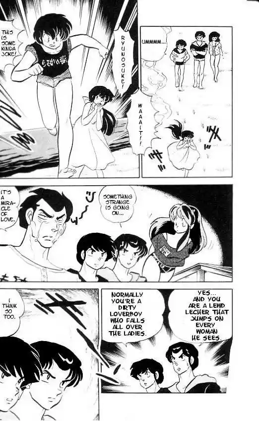 Urusei Yatsura 342