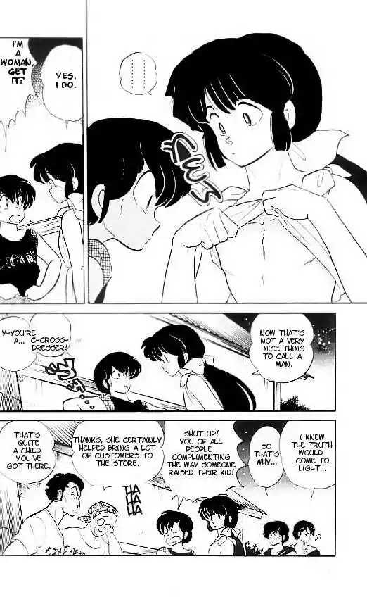 Urusei Yatsura 342