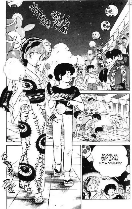 Urusei Yatsura 343