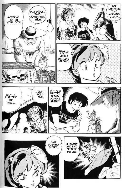 Urusei Yatsura 343