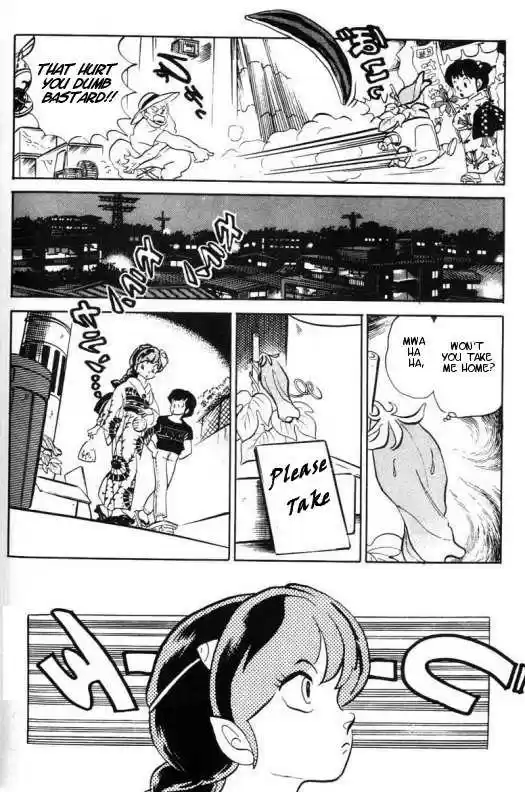 Urusei Yatsura 343