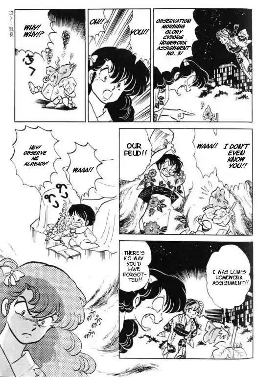 Urusei Yatsura 343