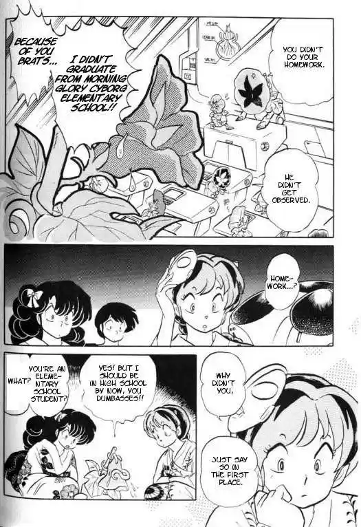 Urusei Yatsura 343