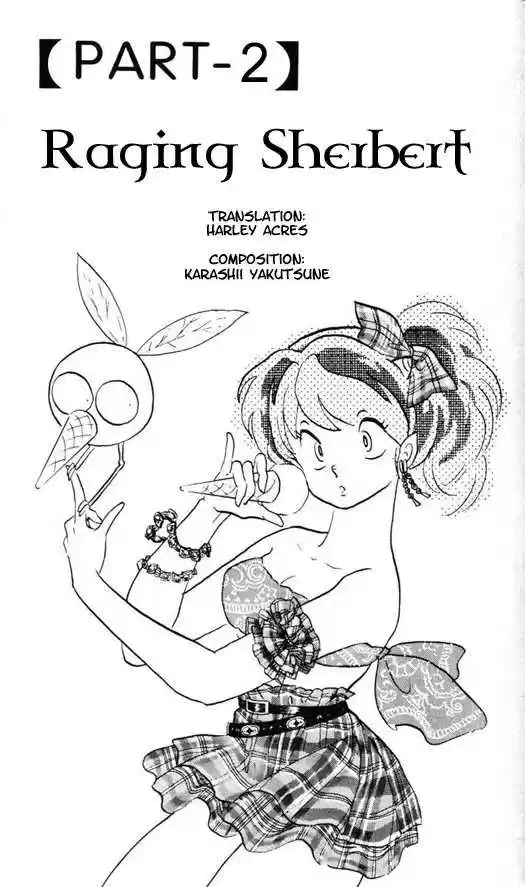 Urusei Yatsura 344