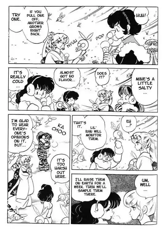 Urusei Yatsura 344
