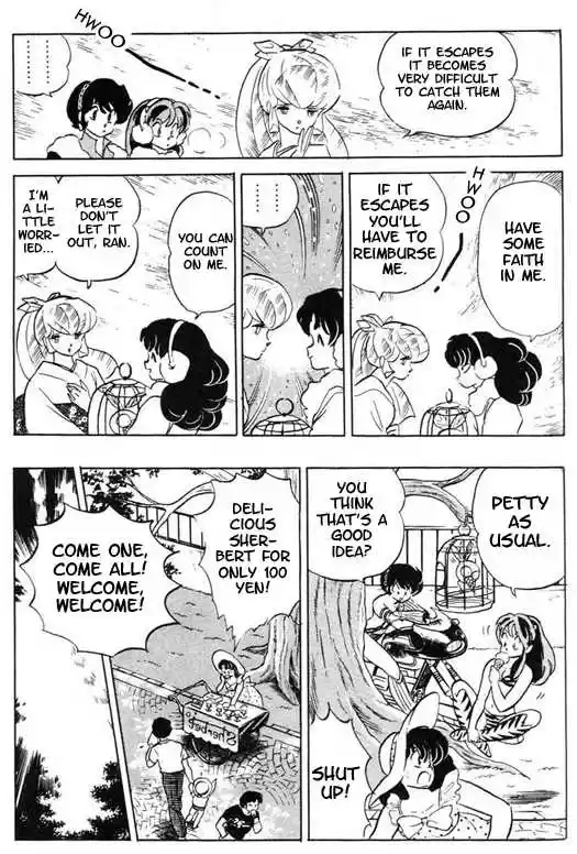 Urusei Yatsura 344