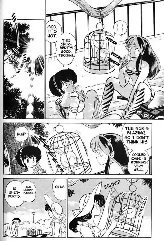 Urusei Yatsura 344