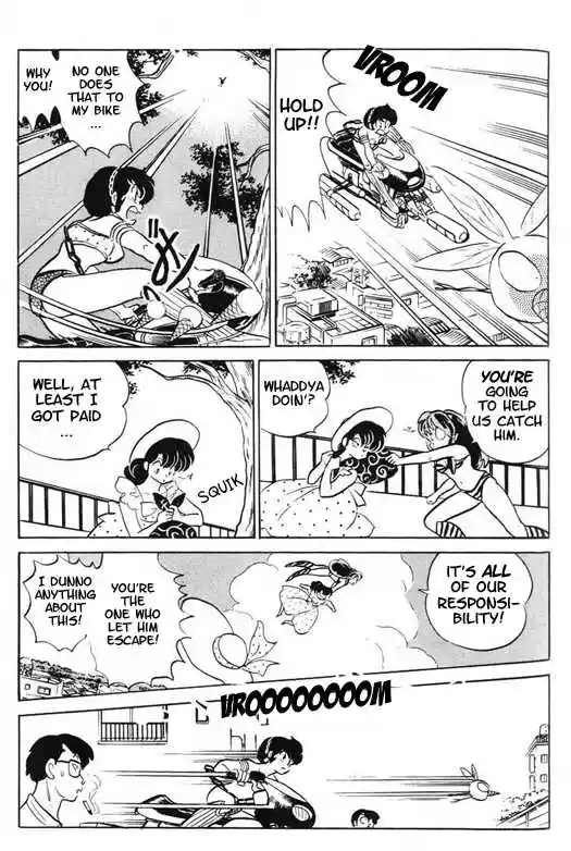 Urusei Yatsura 344