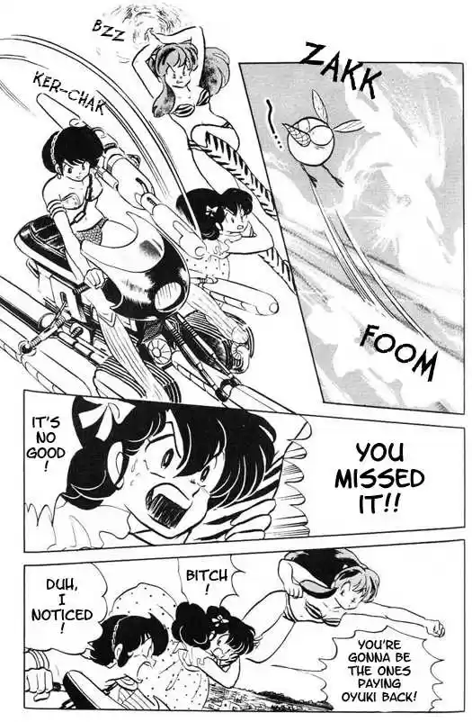 Urusei Yatsura 344