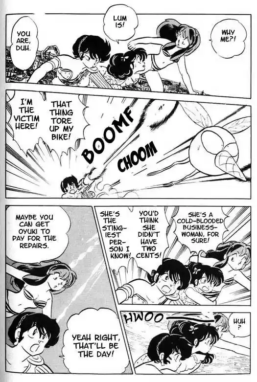 Urusei Yatsura 344