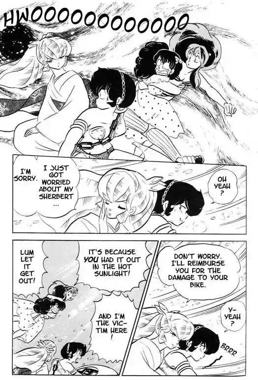 Urusei Yatsura 344