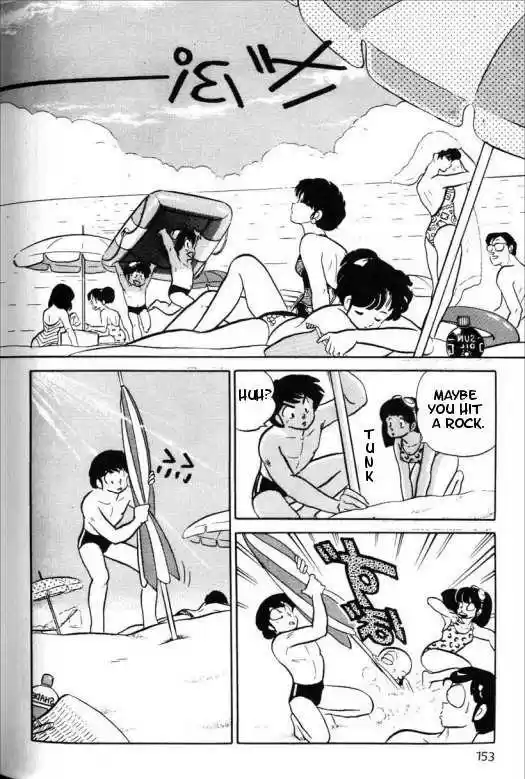 Urusei Yatsura 345