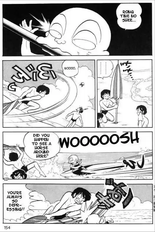 Urusei Yatsura 345