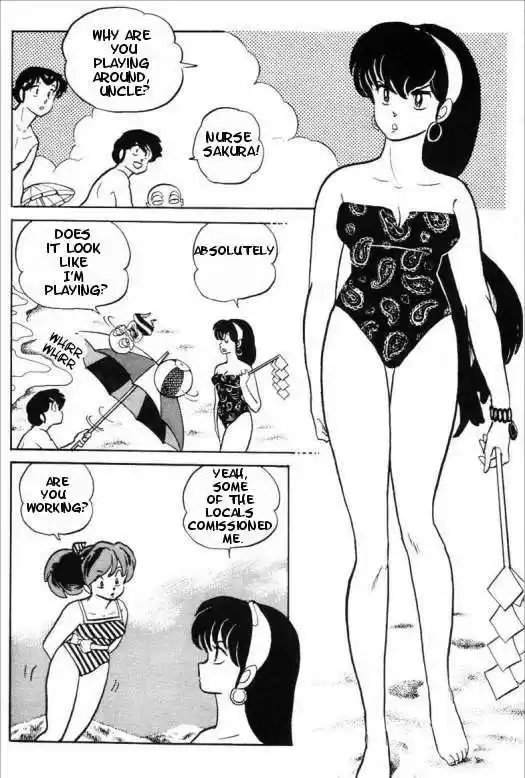 Urusei Yatsura 345