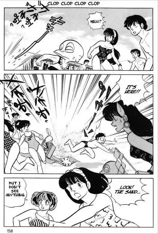 Urusei Yatsura 345