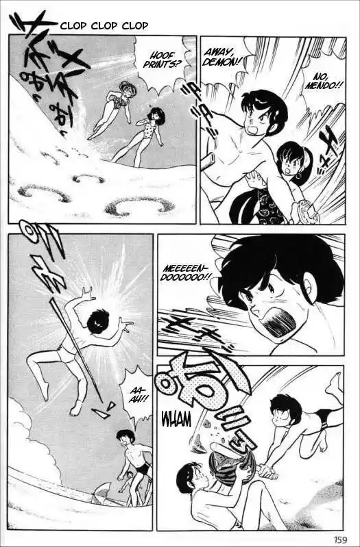 Urusei Yatsura 345