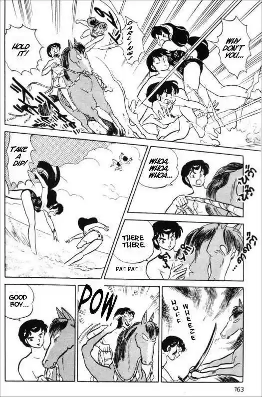 Urusei Yatsura 345
