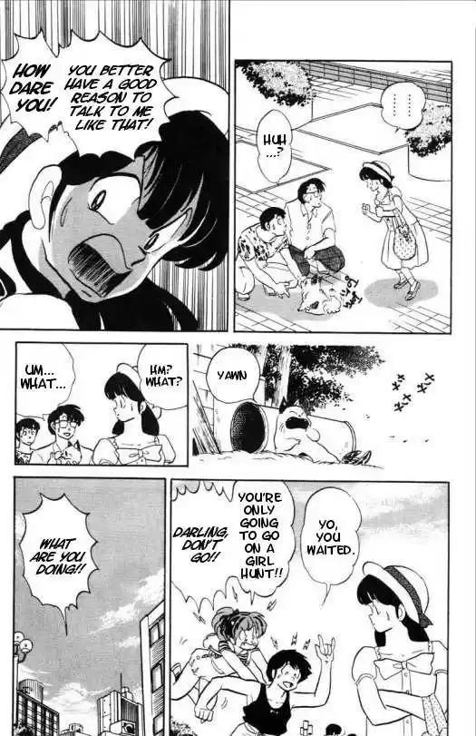 Urusei Yatsura 346