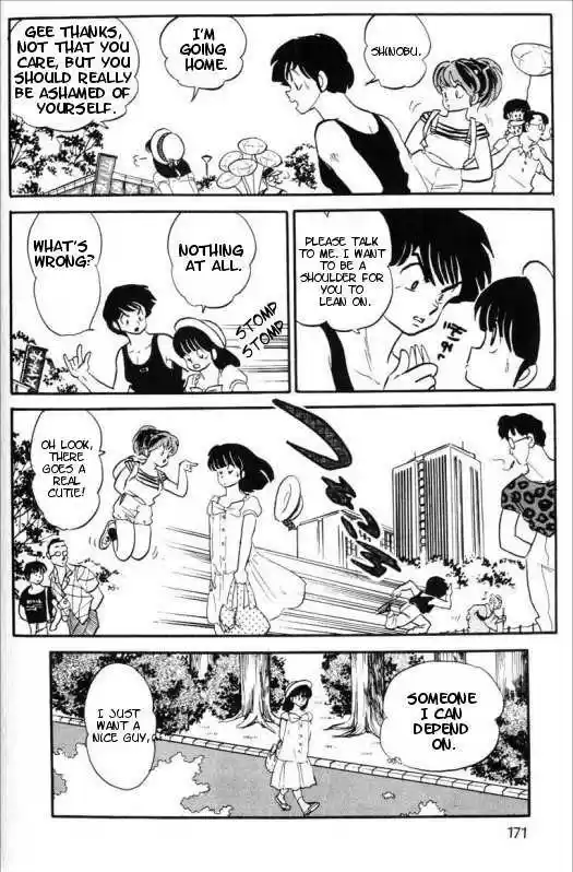 Urusei Yatsura 346