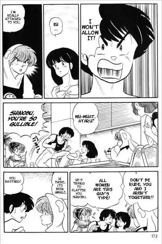 Urusei Yatsura 346