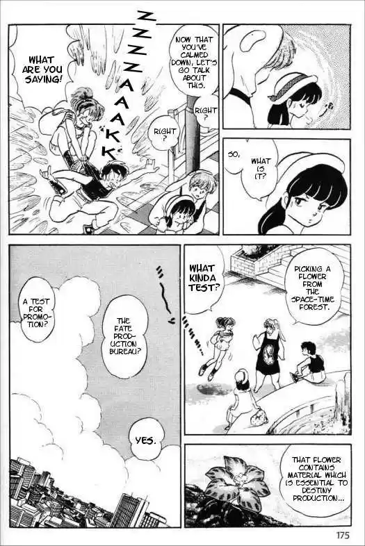 Urusei Yatsura 346
