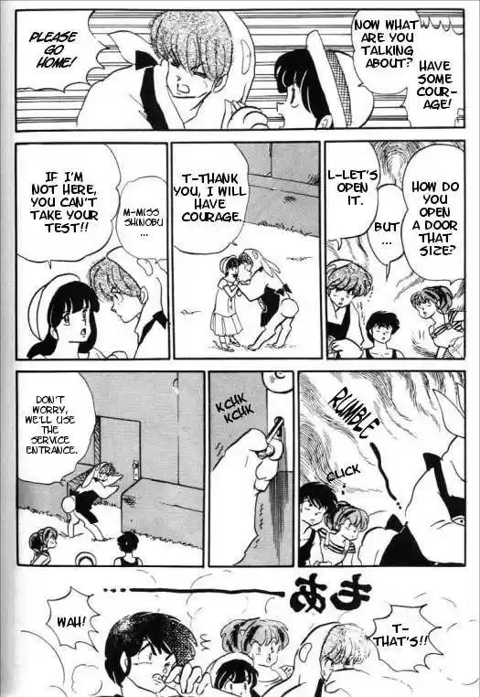 Urusei Yatsura 346