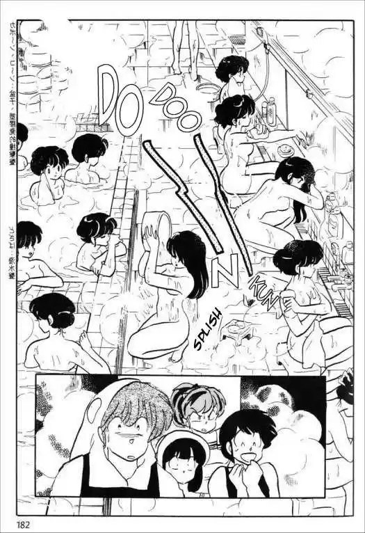 Urusei Yatsura 346