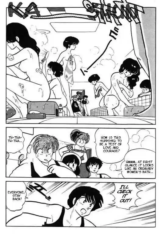 Urusei Yatsura 347